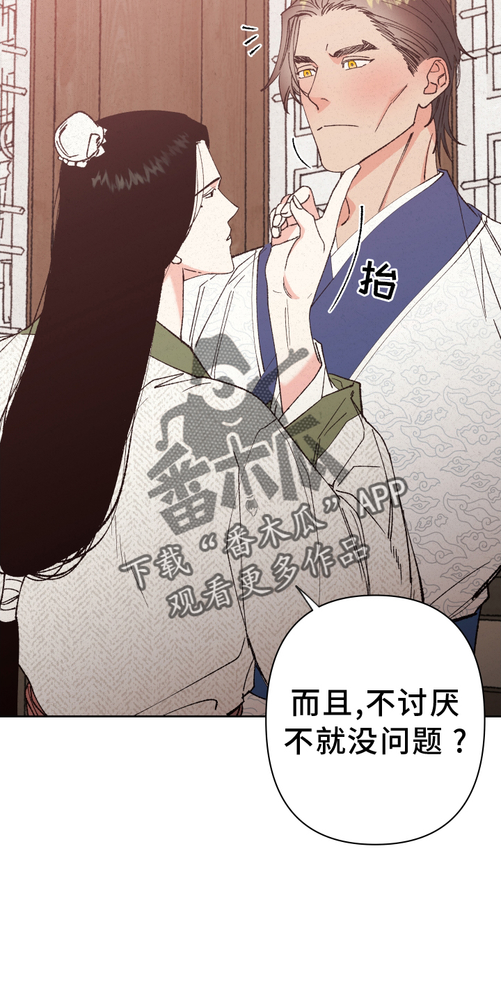 第63章：【第二季】奖励1