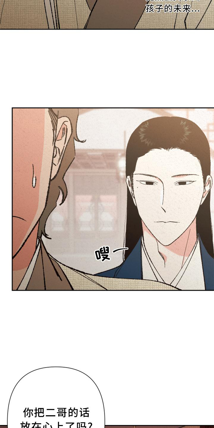 第39章：时机4