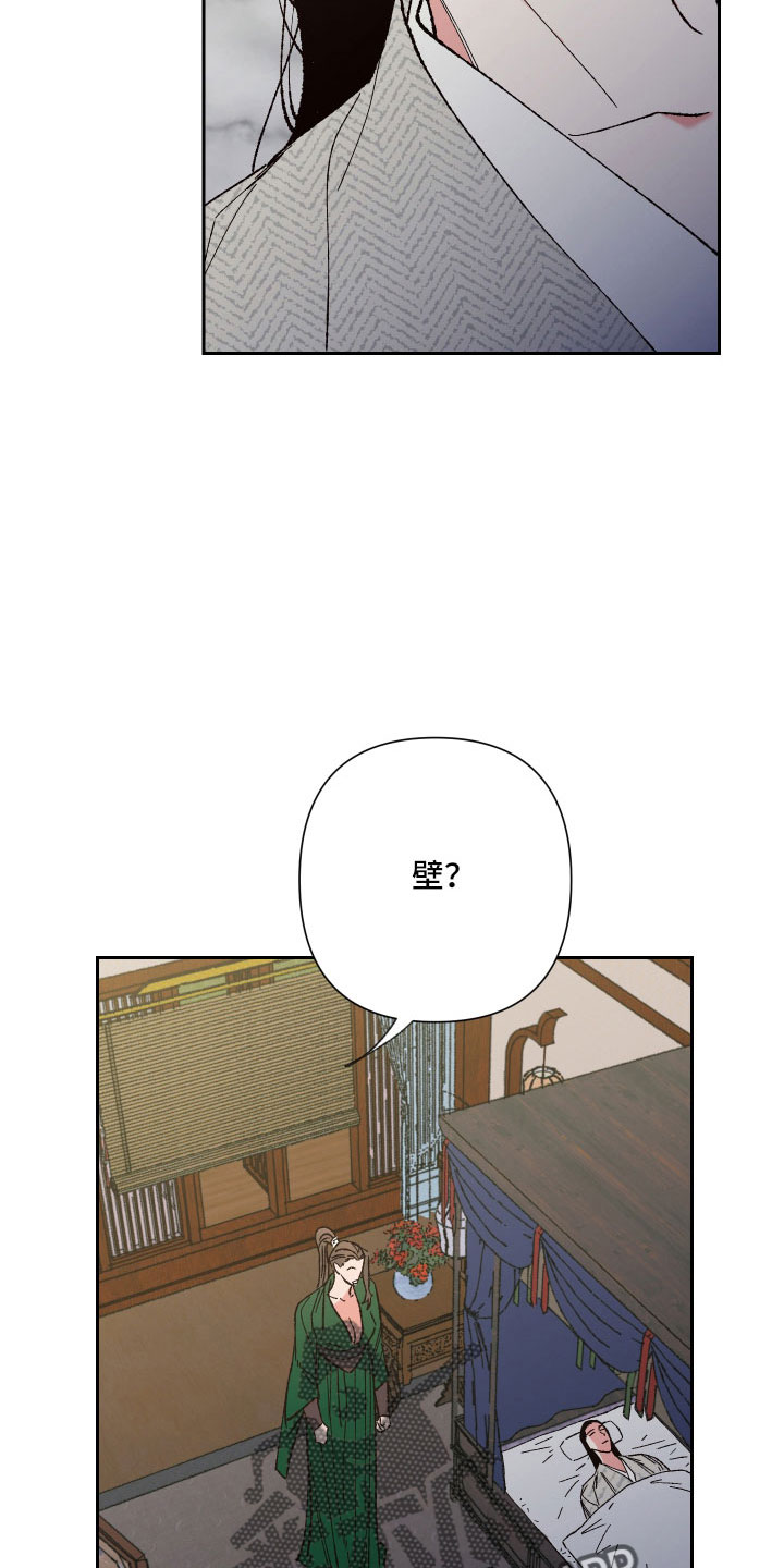 第34章：没事吧4
