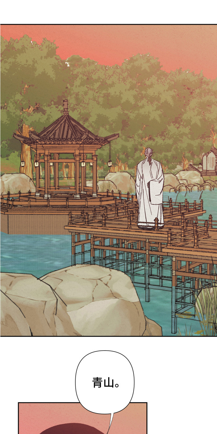 第7章：别再见了0