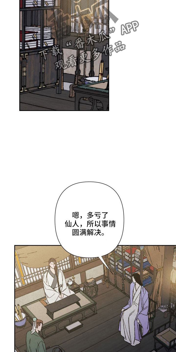 第32章：最好的方法1
