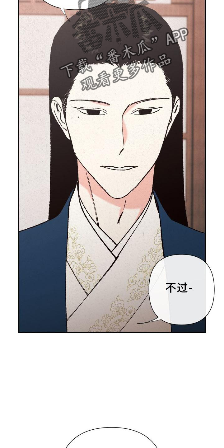 第40章：微笑4