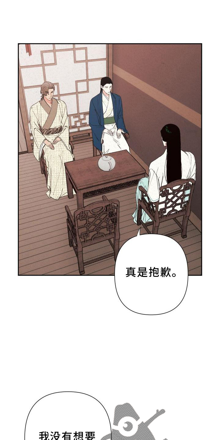第40章：微笑0
