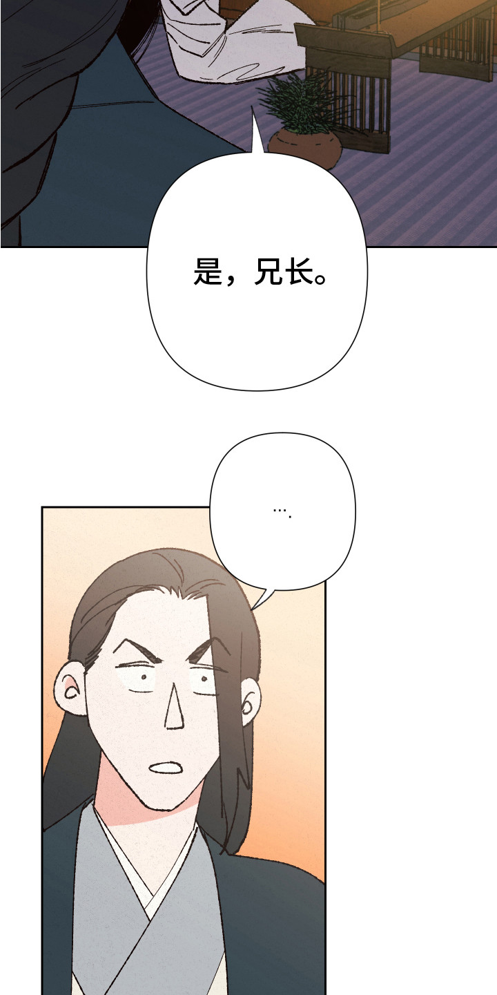 第11章：找上门0
