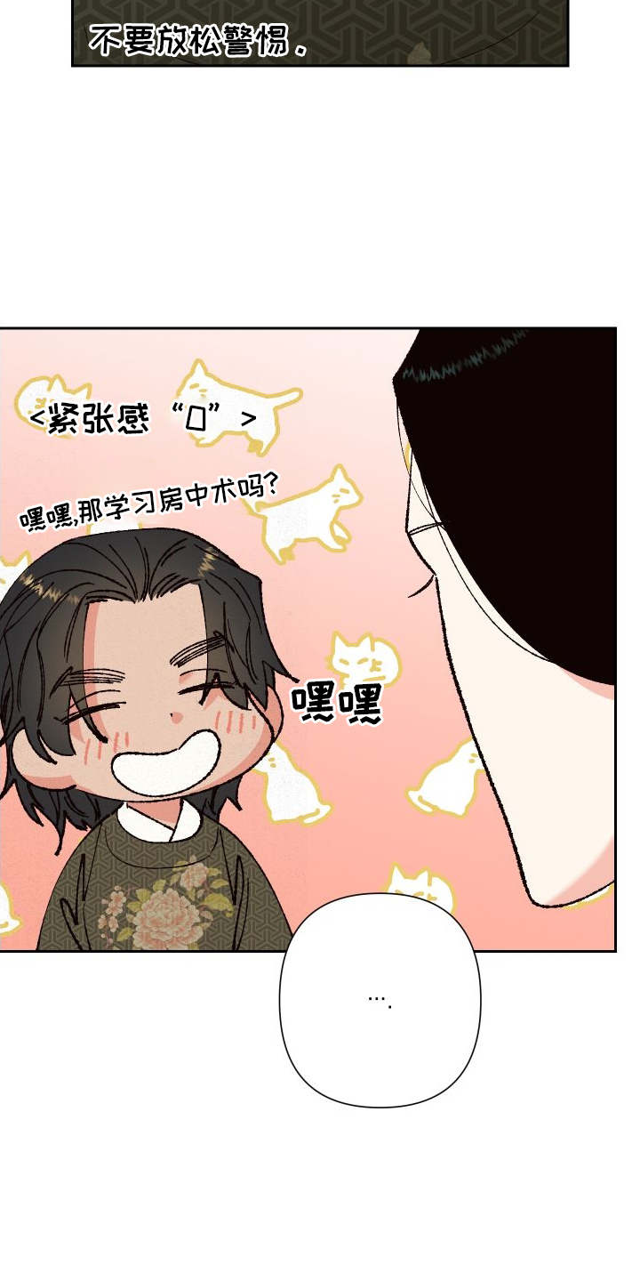第73章：【第二季】教学4