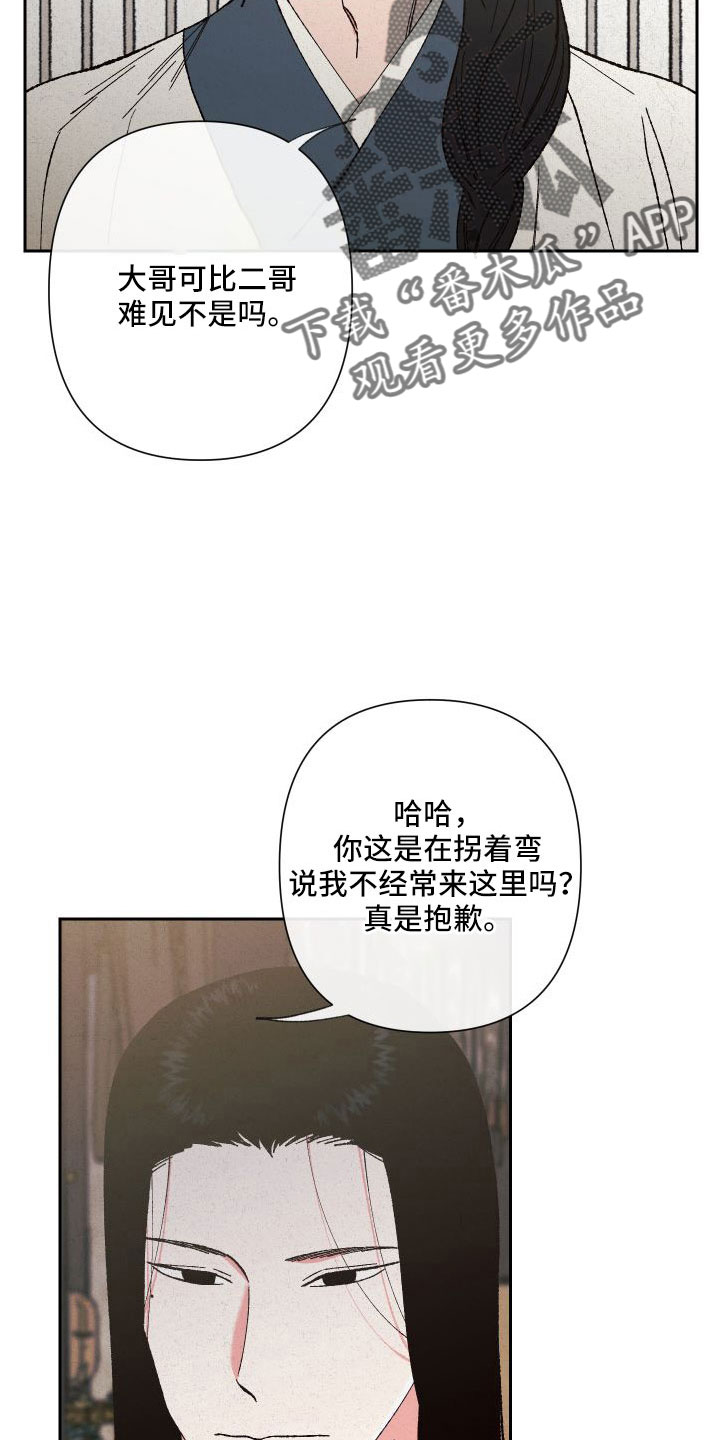 第32章：最好的方法3