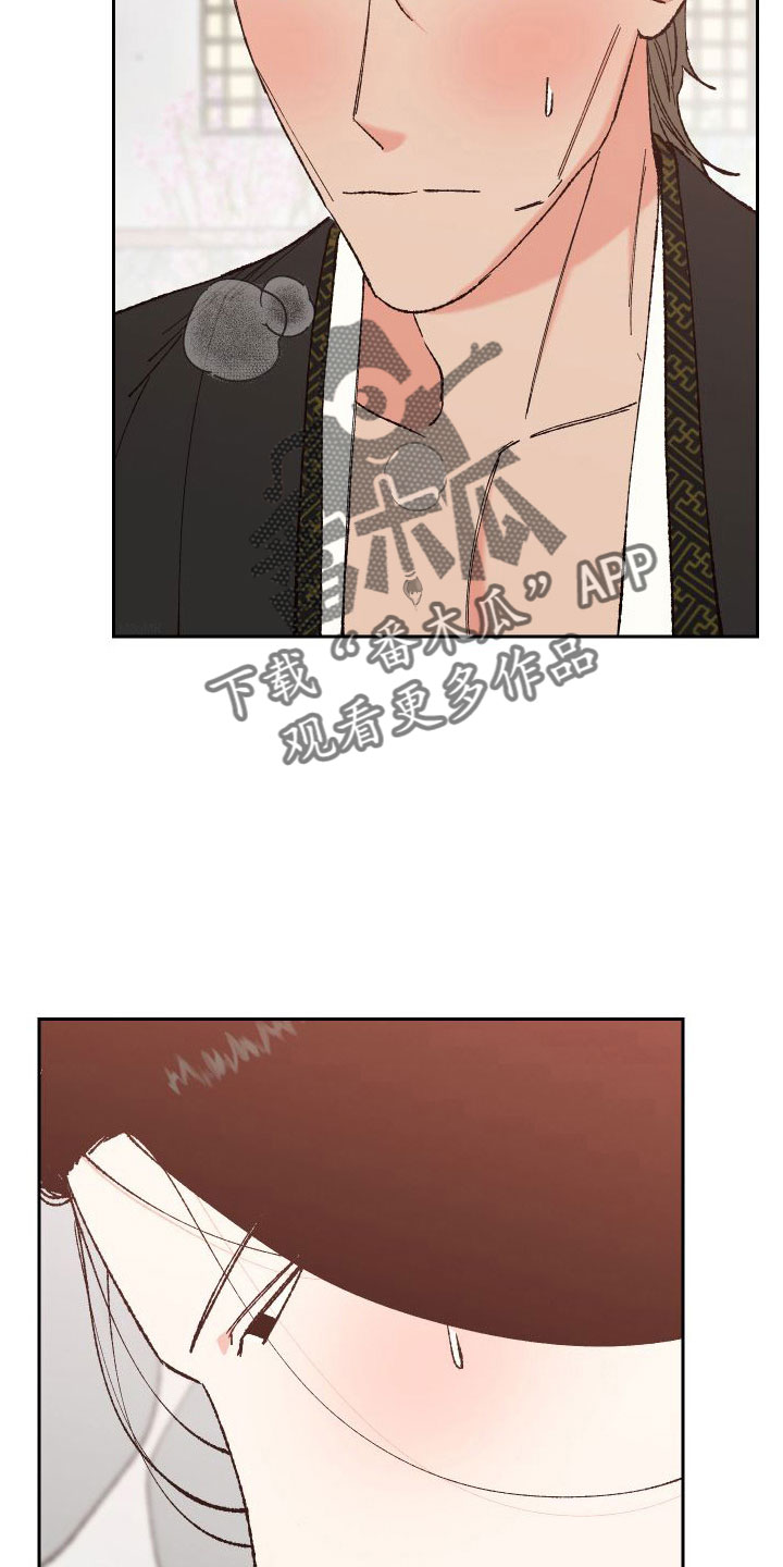 第31章：又想他了1