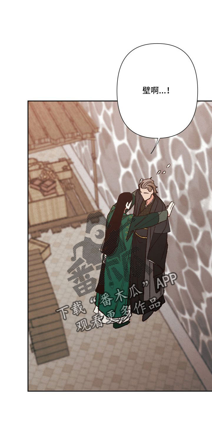 第30章：口嫌体正直0