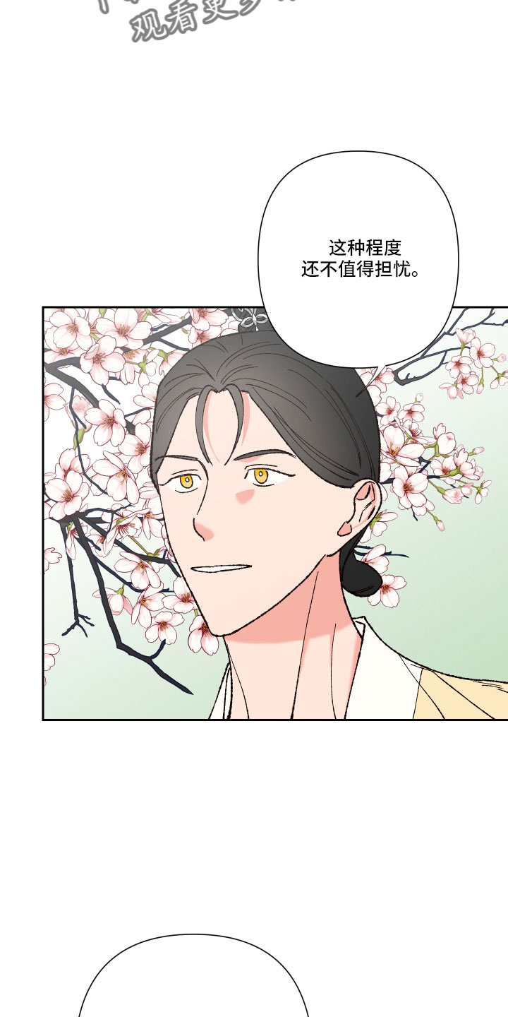 第35章：胎梦3