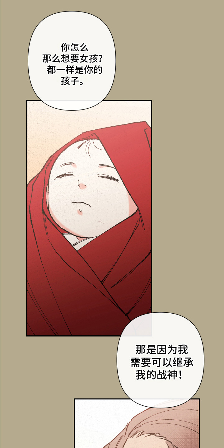 第2章：神的祝福3