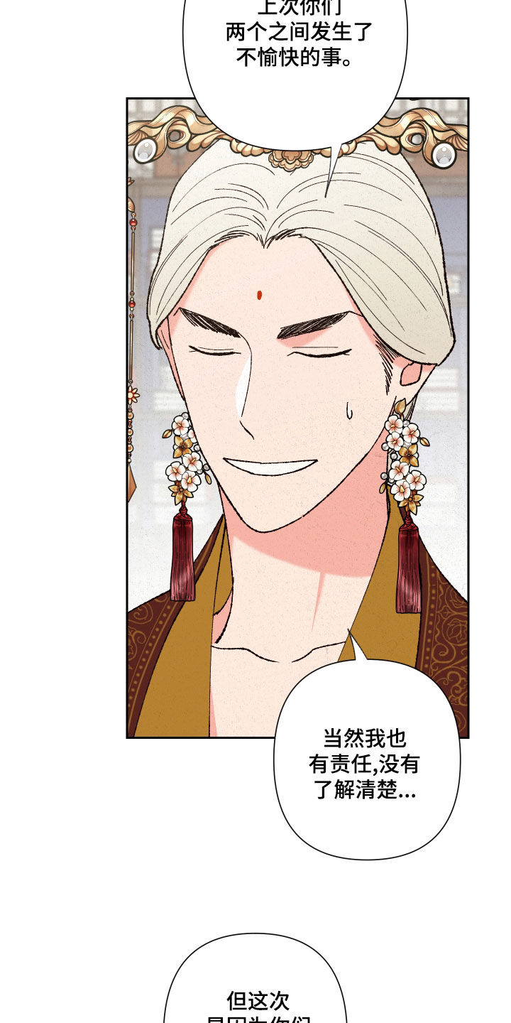 第21章：拜托你们了1