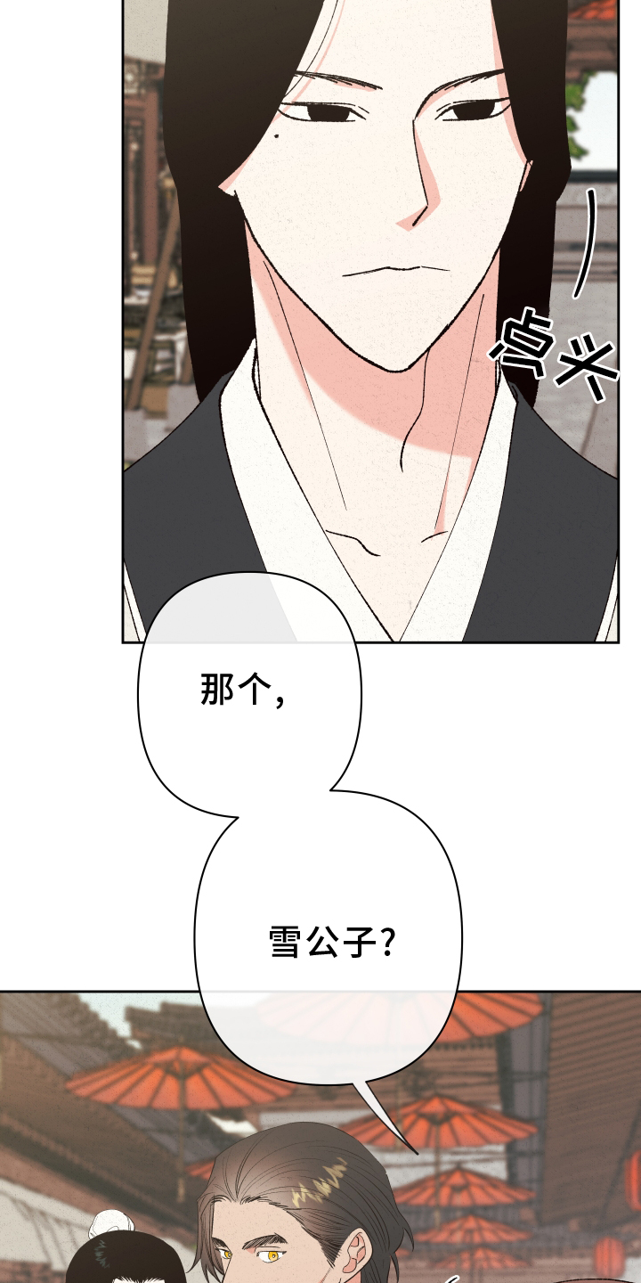 第56章：【第二季】娶妻2
