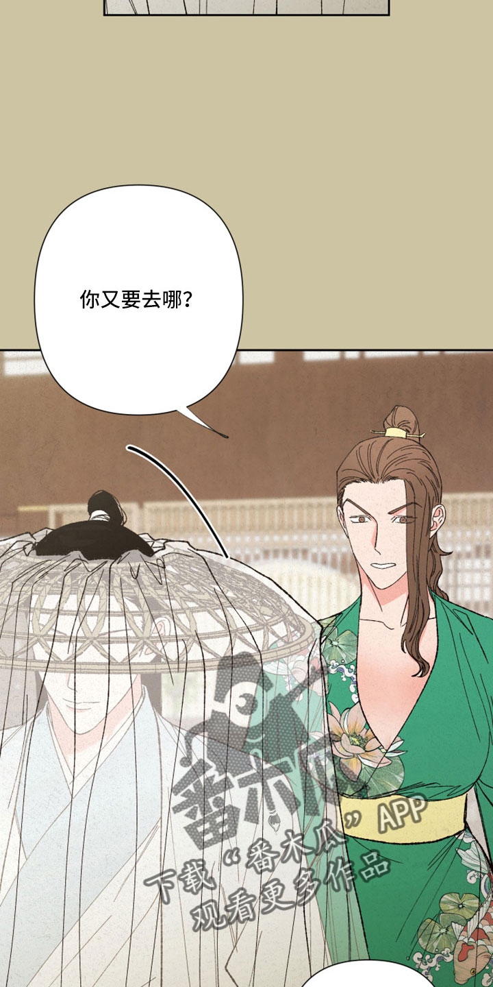 第51章：【第二季】重要的事2
