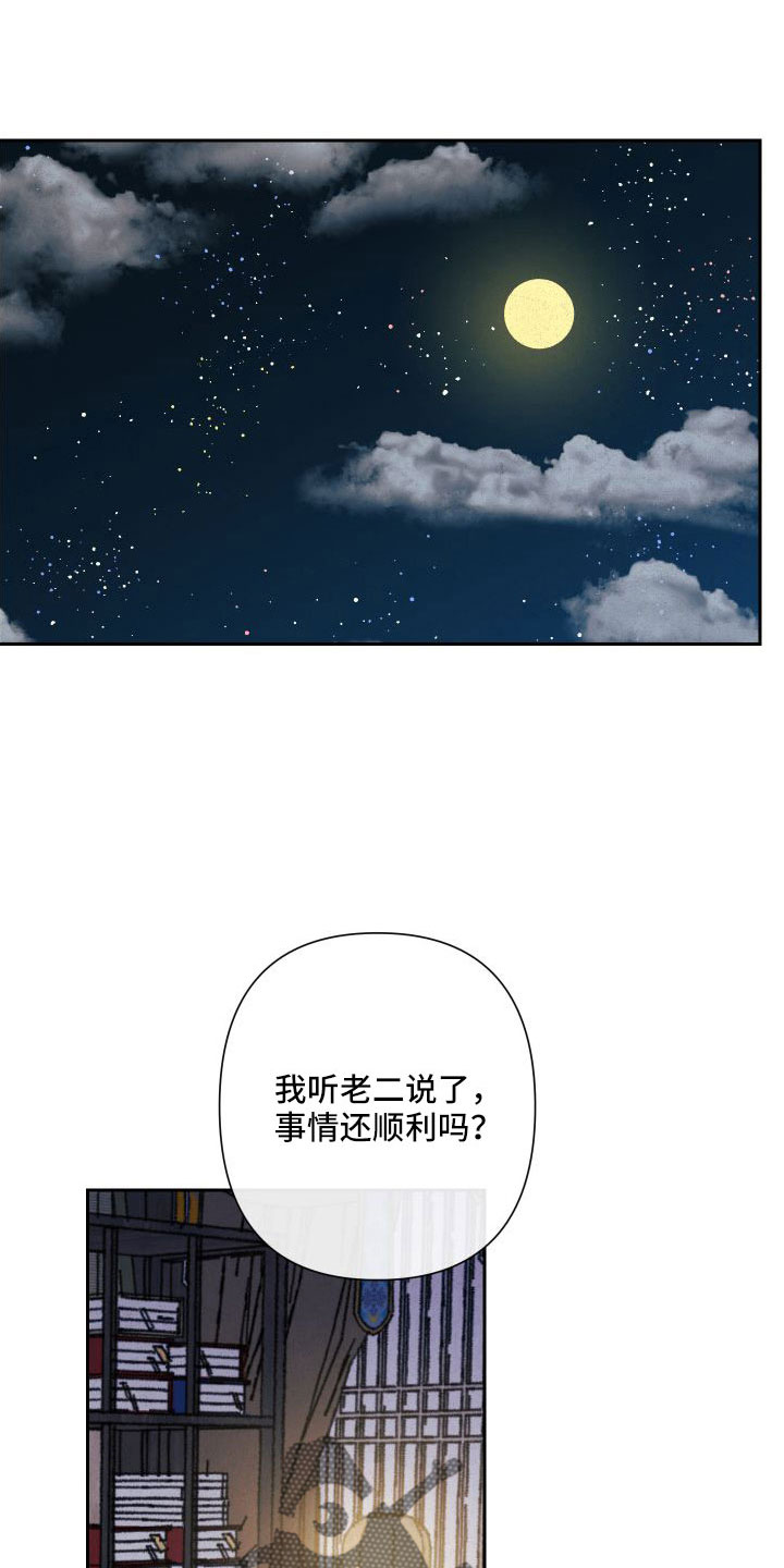 第32章：最好的方法0