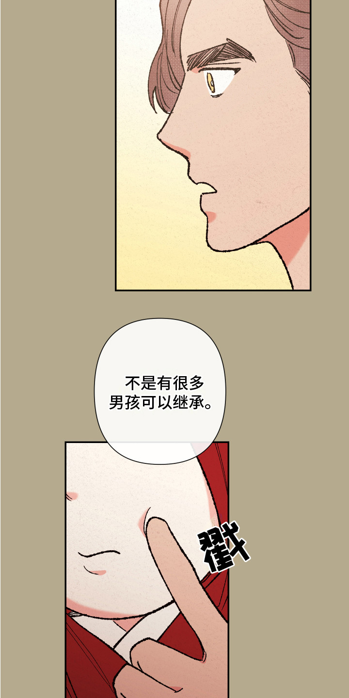 第2章：神的祝福4