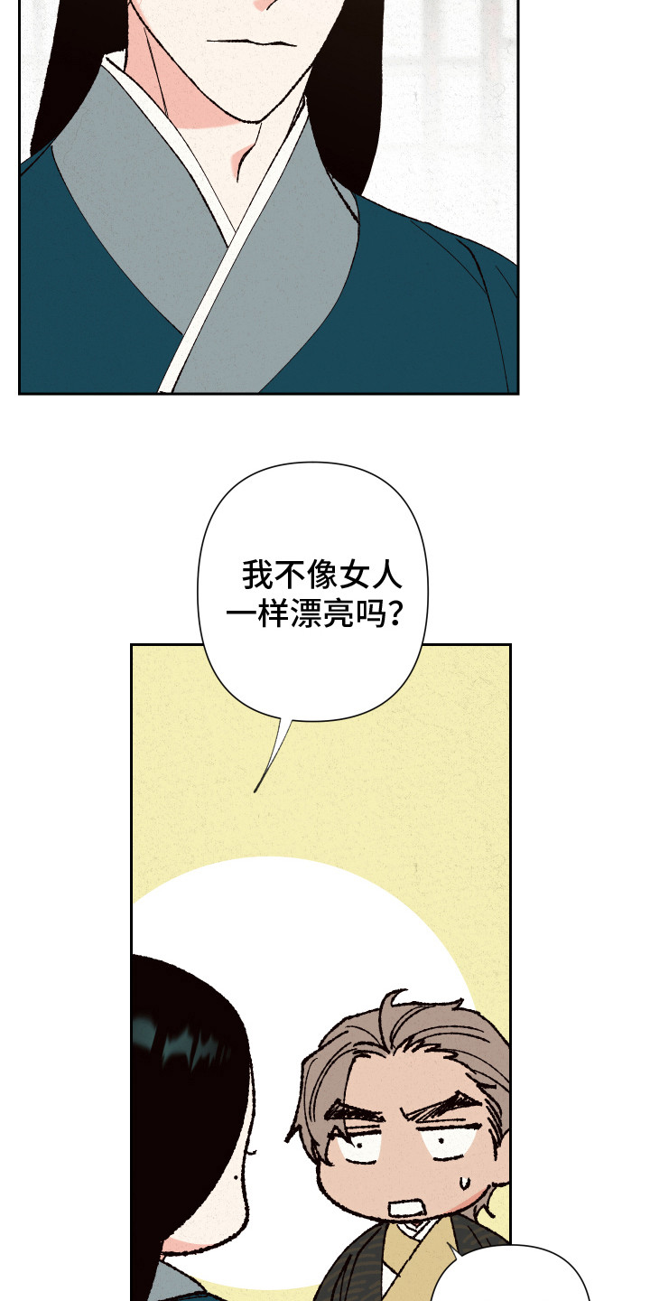 第3章：提醒2