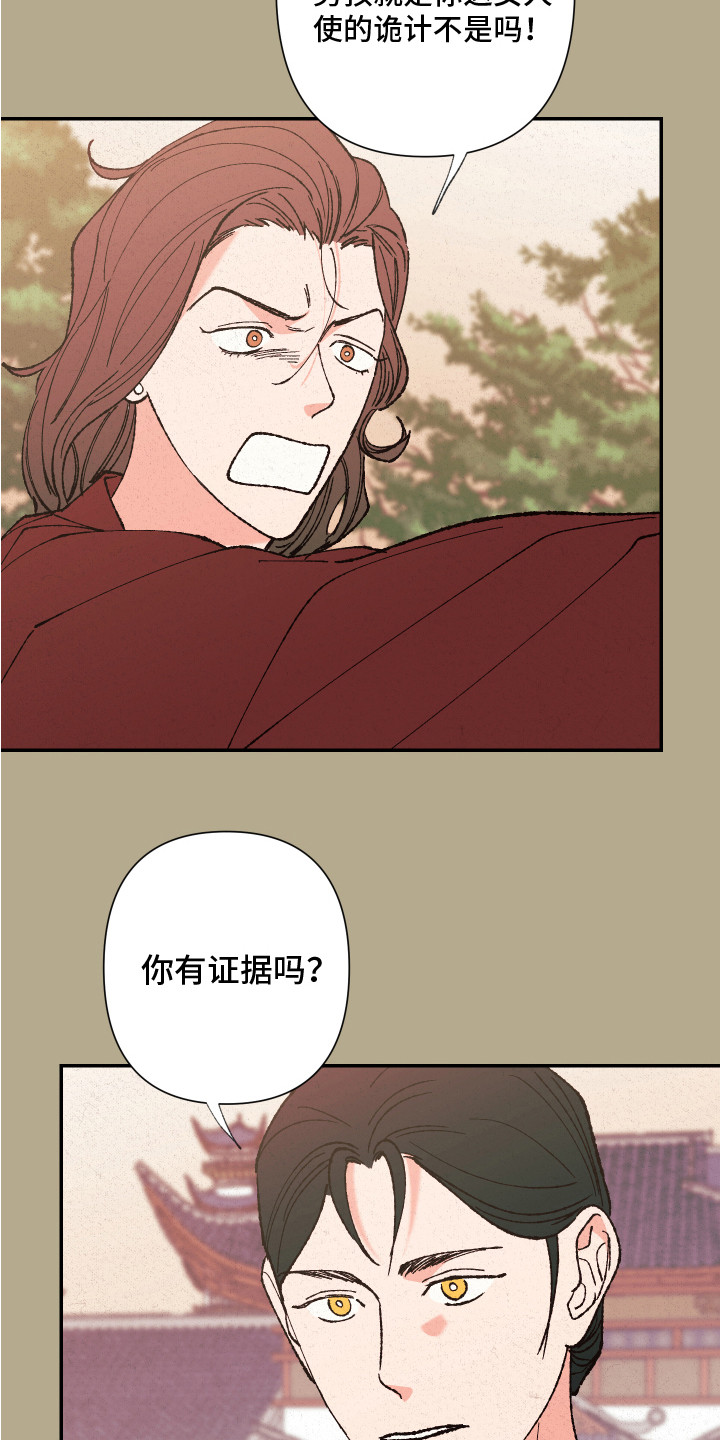 第2章：神的祝福1