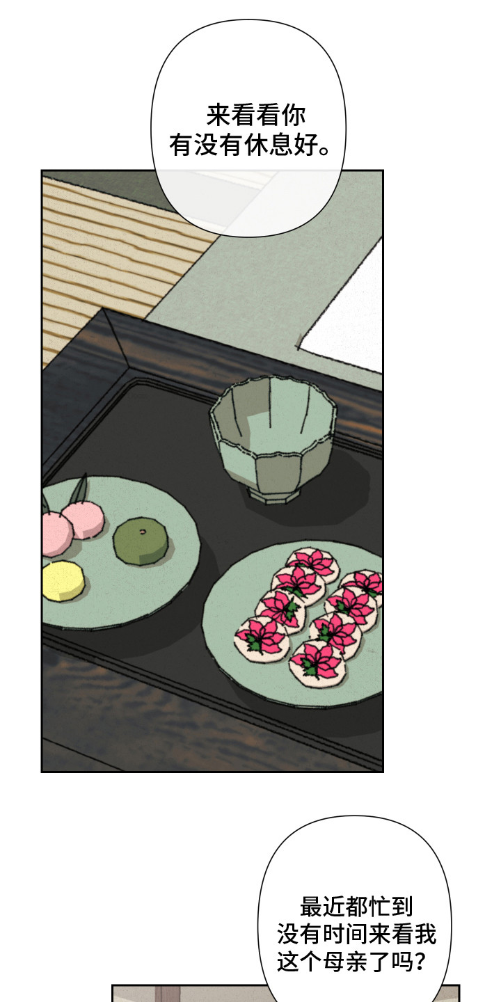 第4章：礼物0