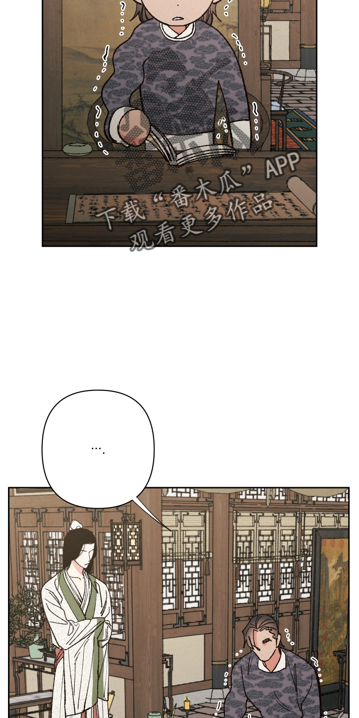 第65章：【第二季】紧张1