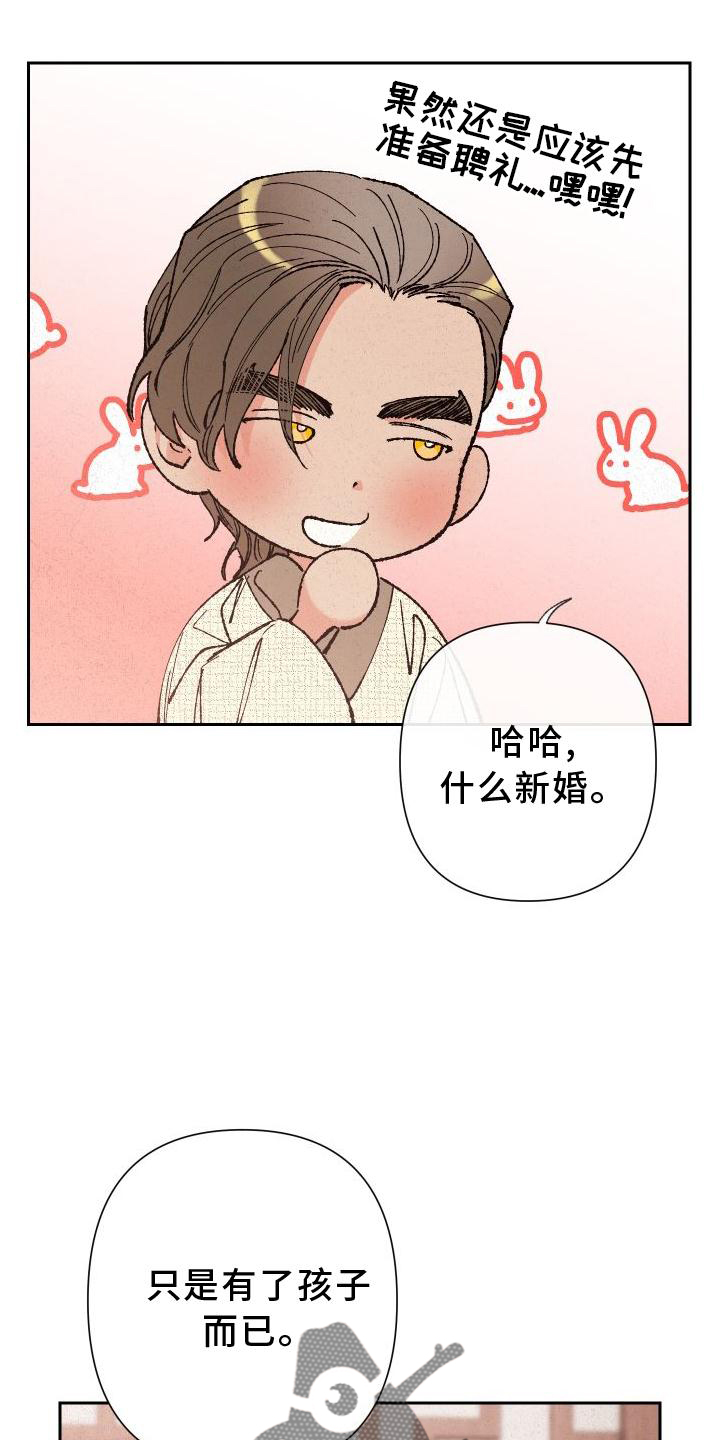 第40章：微笑3