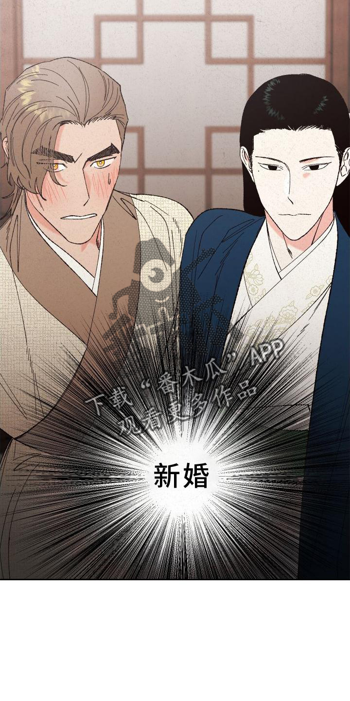 第40章：微笑2