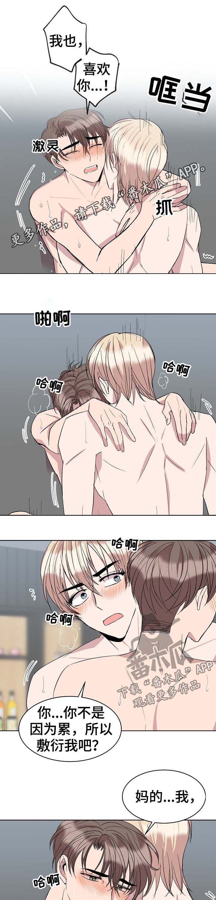 第35章：合约书0