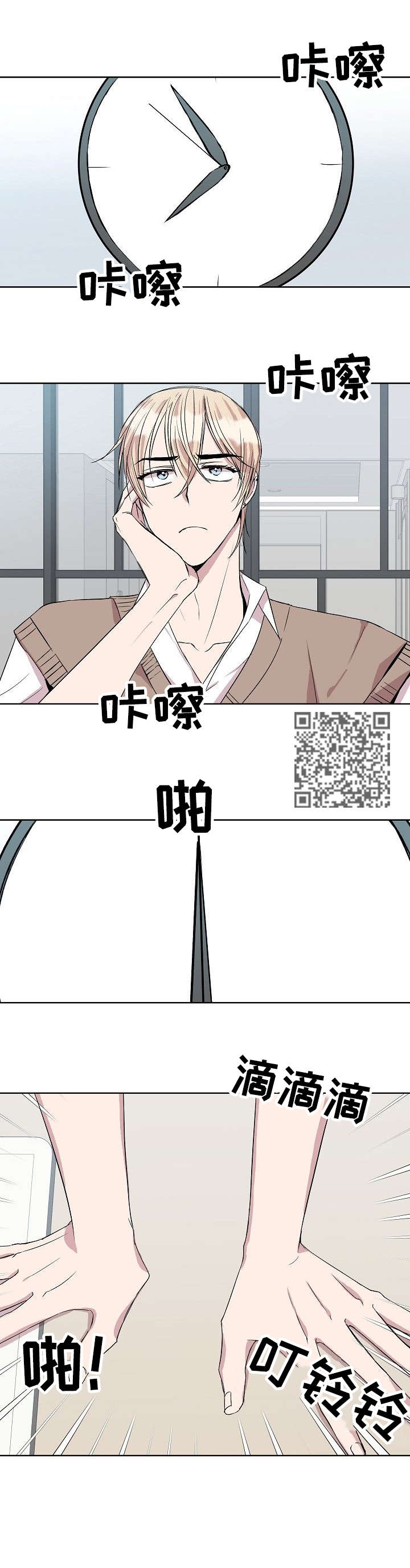 第28章：笑着分手4