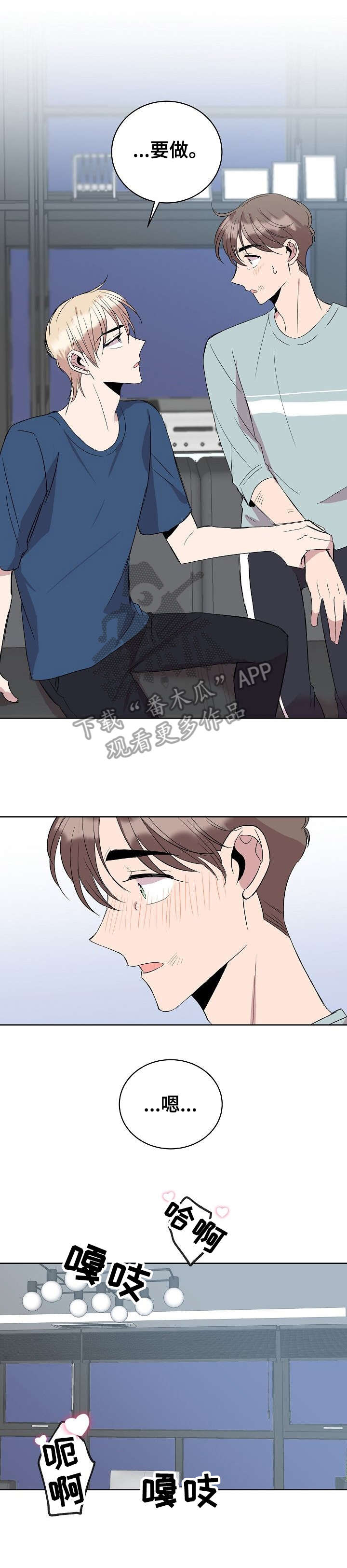 第26章：找工作1