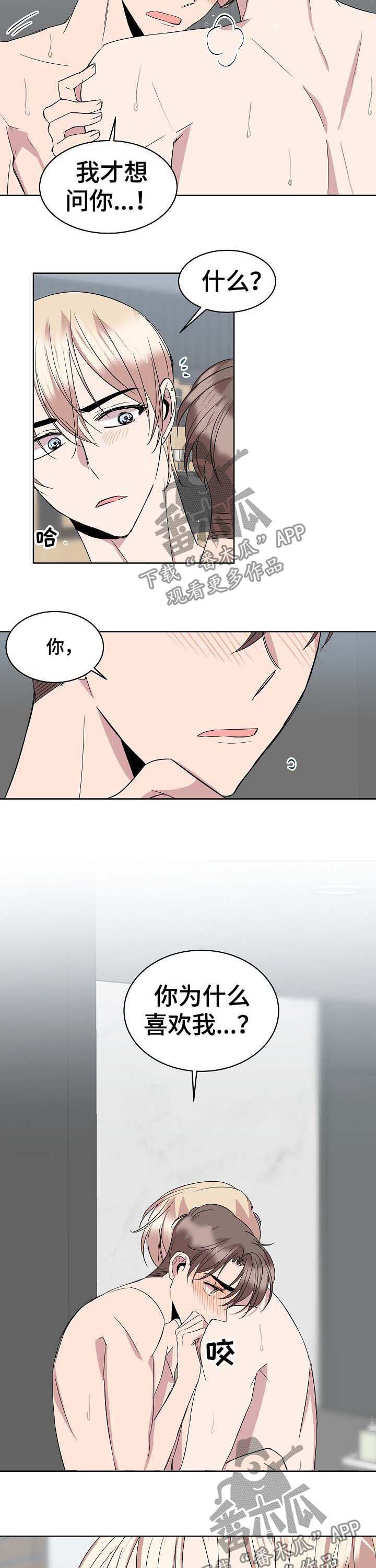 第35章：合约书1