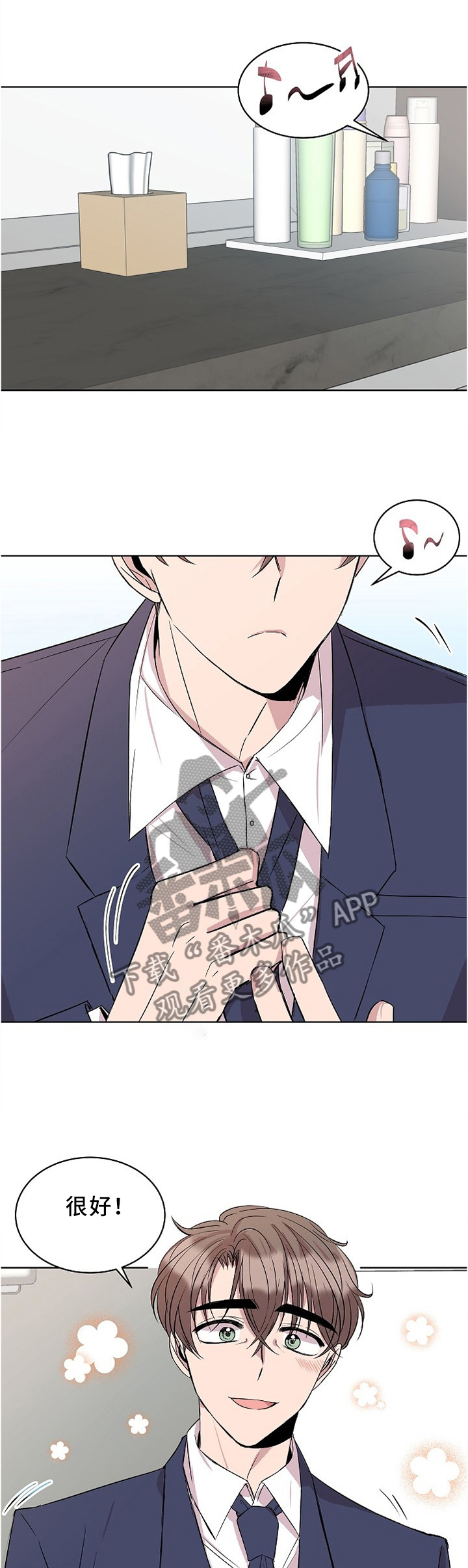 第36章：见家长0