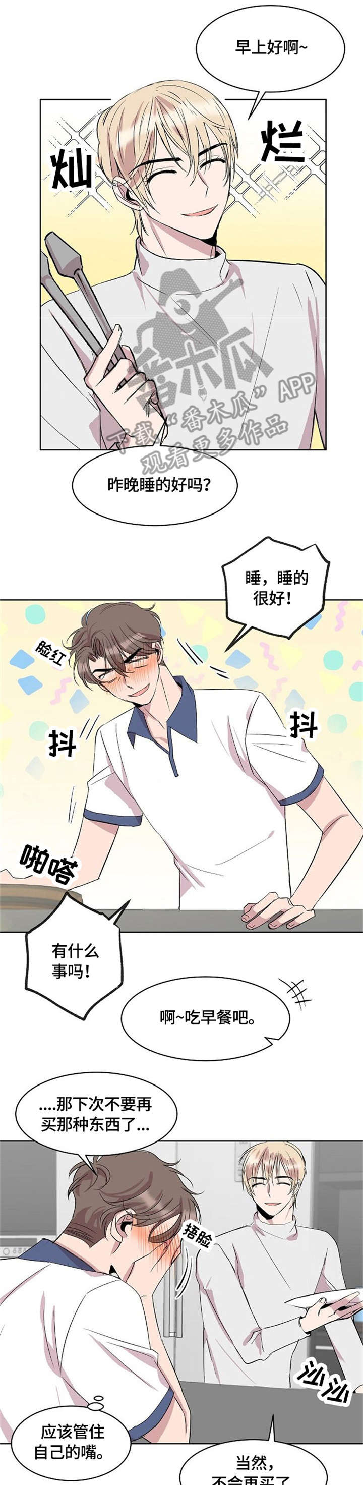 第10章：女仆装0