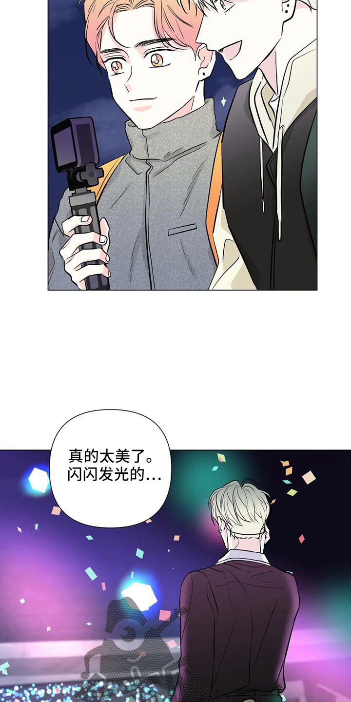 第45章：治疗完成2