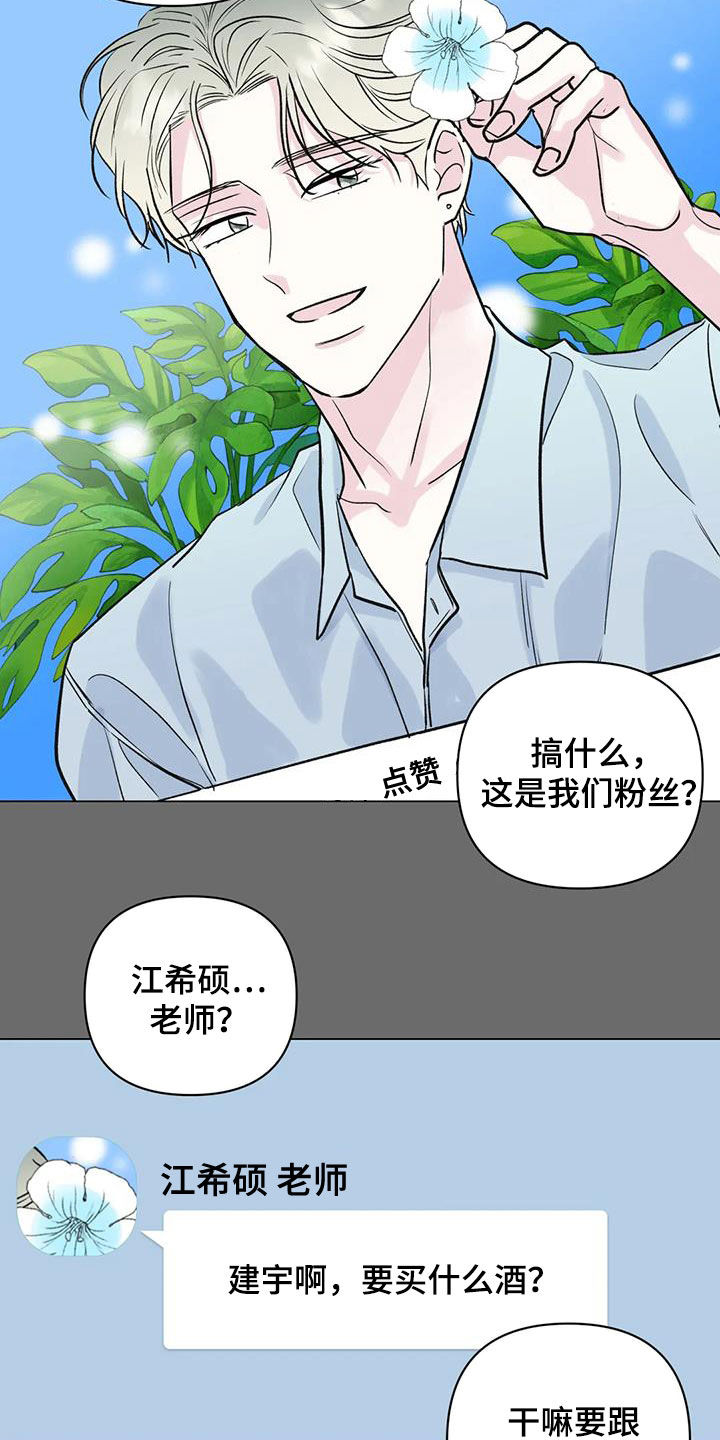 第20章：互帮互助4