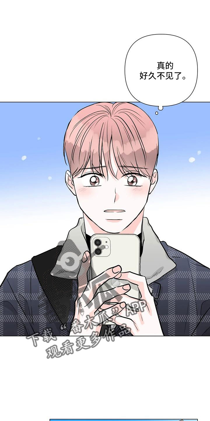 第42章：真可爱0