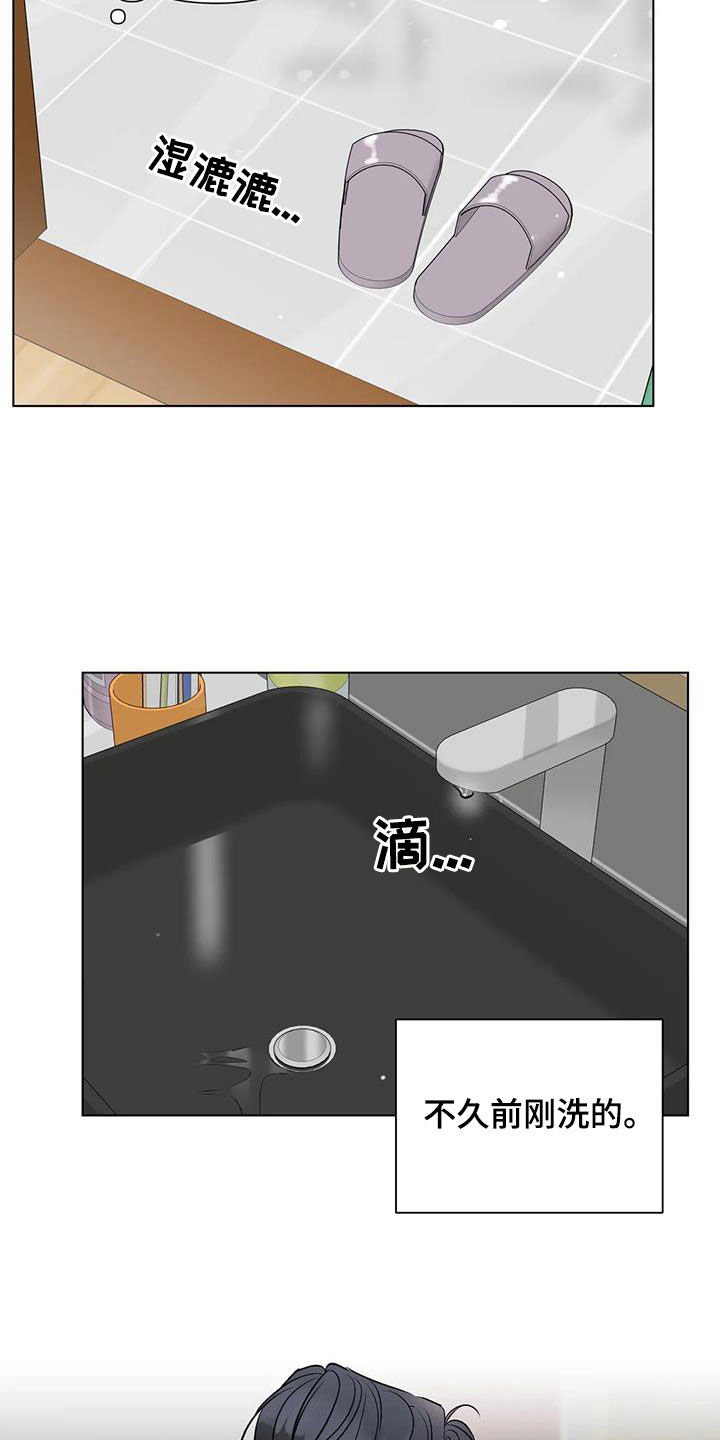 第51章：不见了3