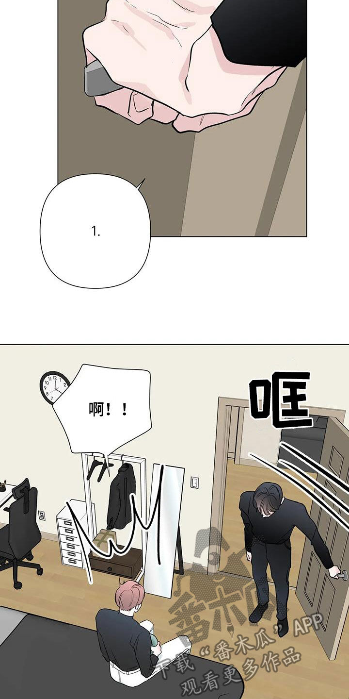 第56章：真面目4