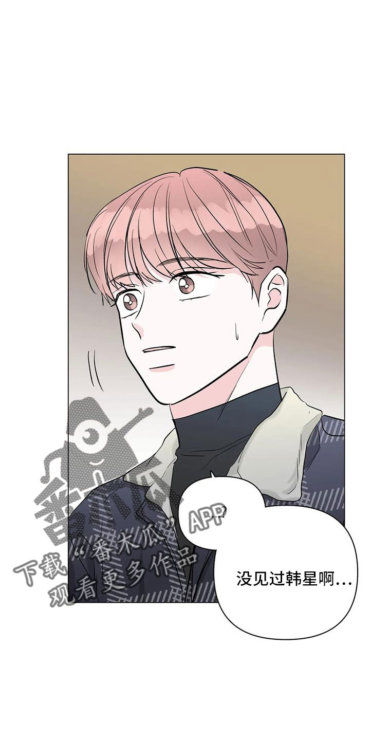 第46章：要不在这过夜2