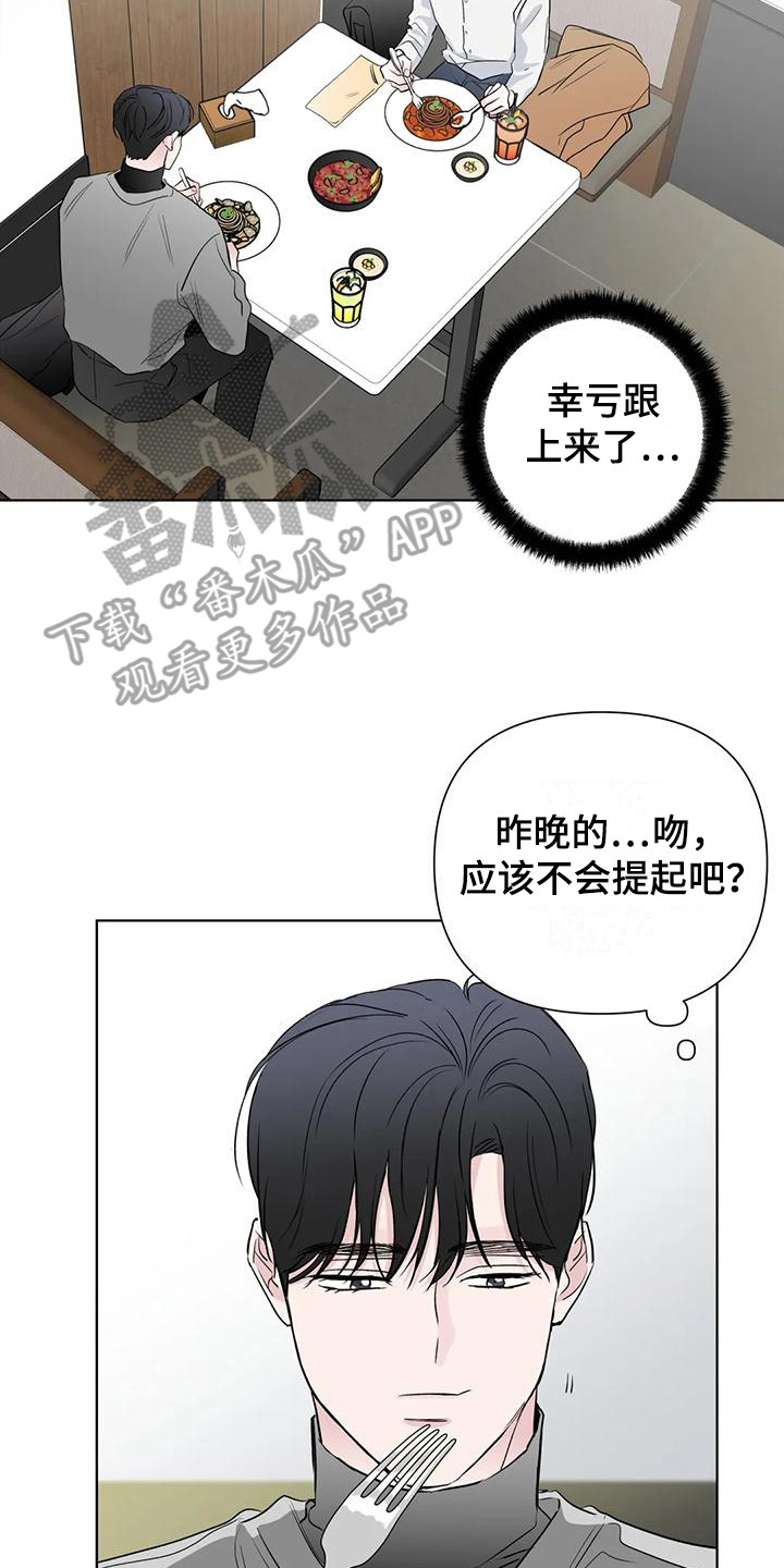 第12章：实行计划1