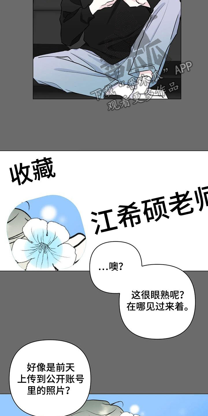 第20章：互帮互助3