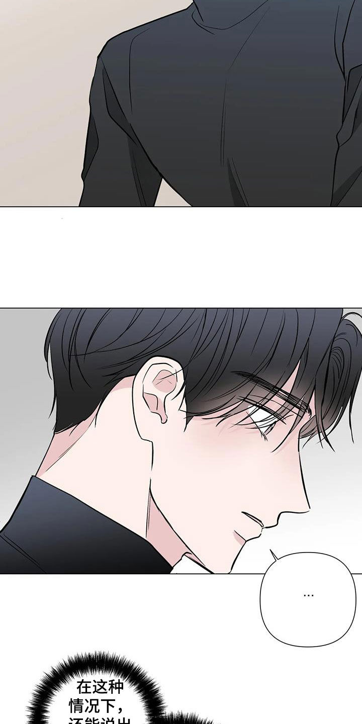 第56章：真面目1