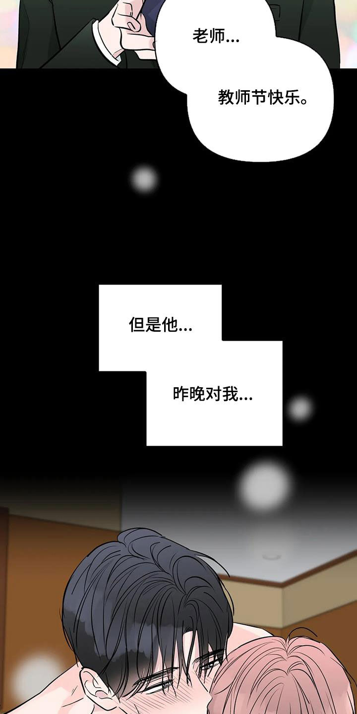 第50章：最近不对劲3