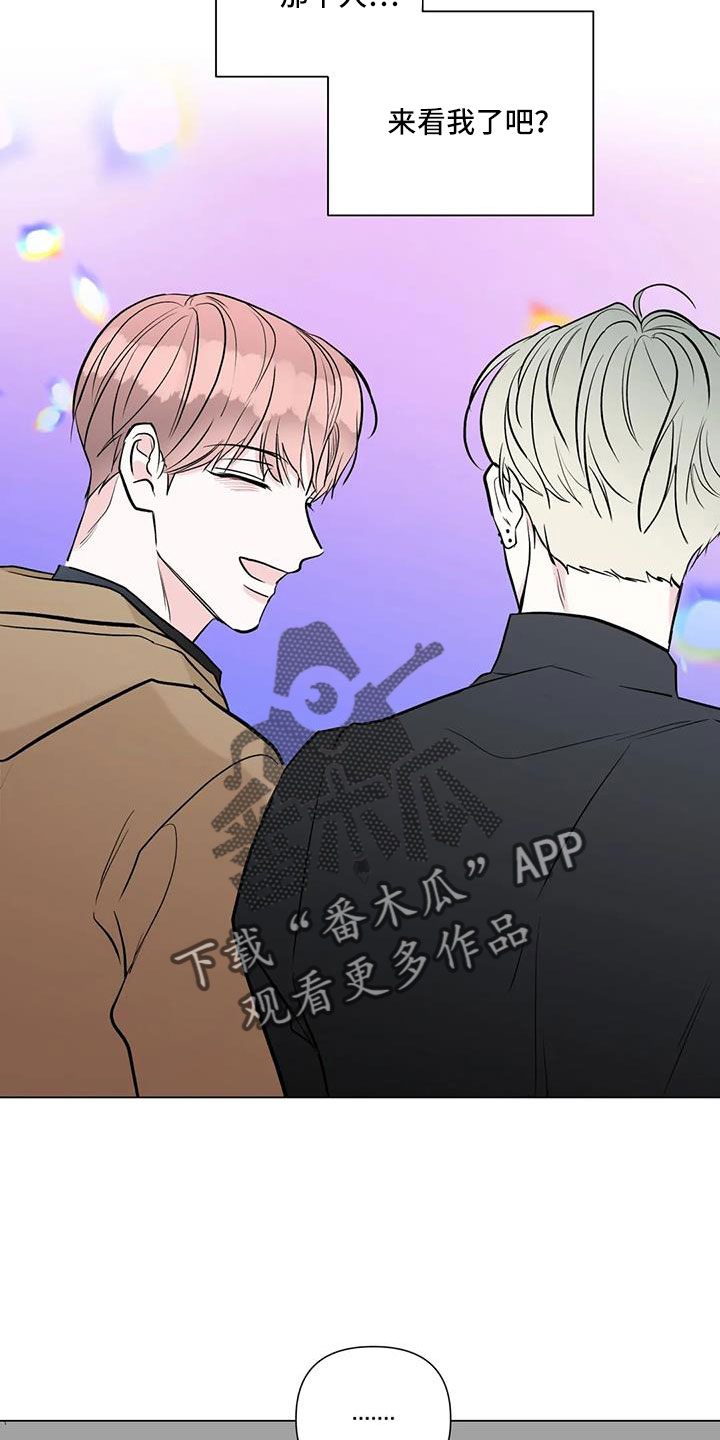 第44章：来看了吧1