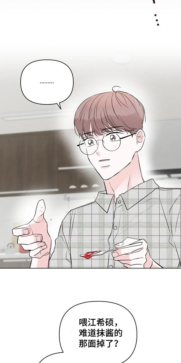 第1章：墨菲定律1