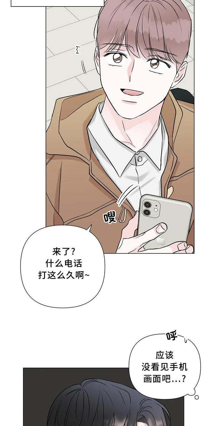 第21章：我想结婚0