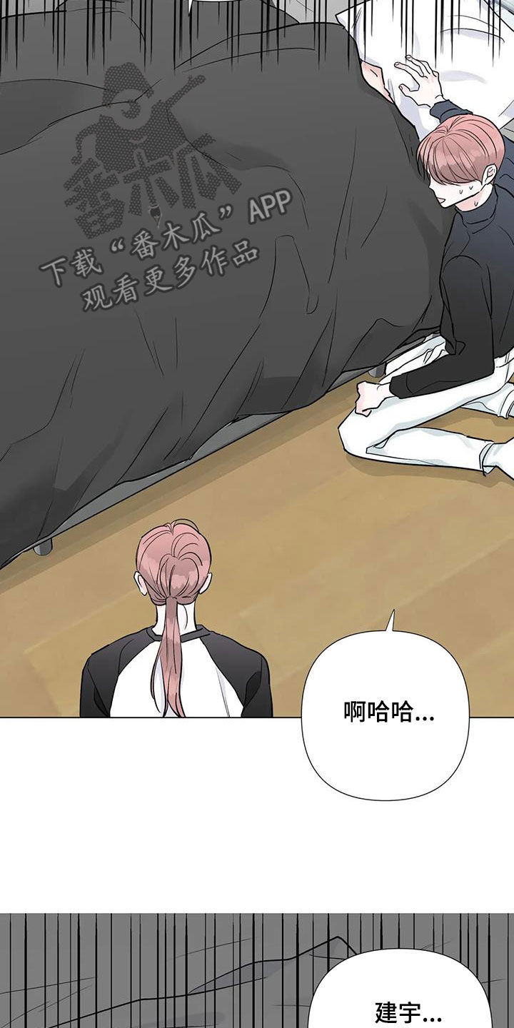 第59章：低谷期3