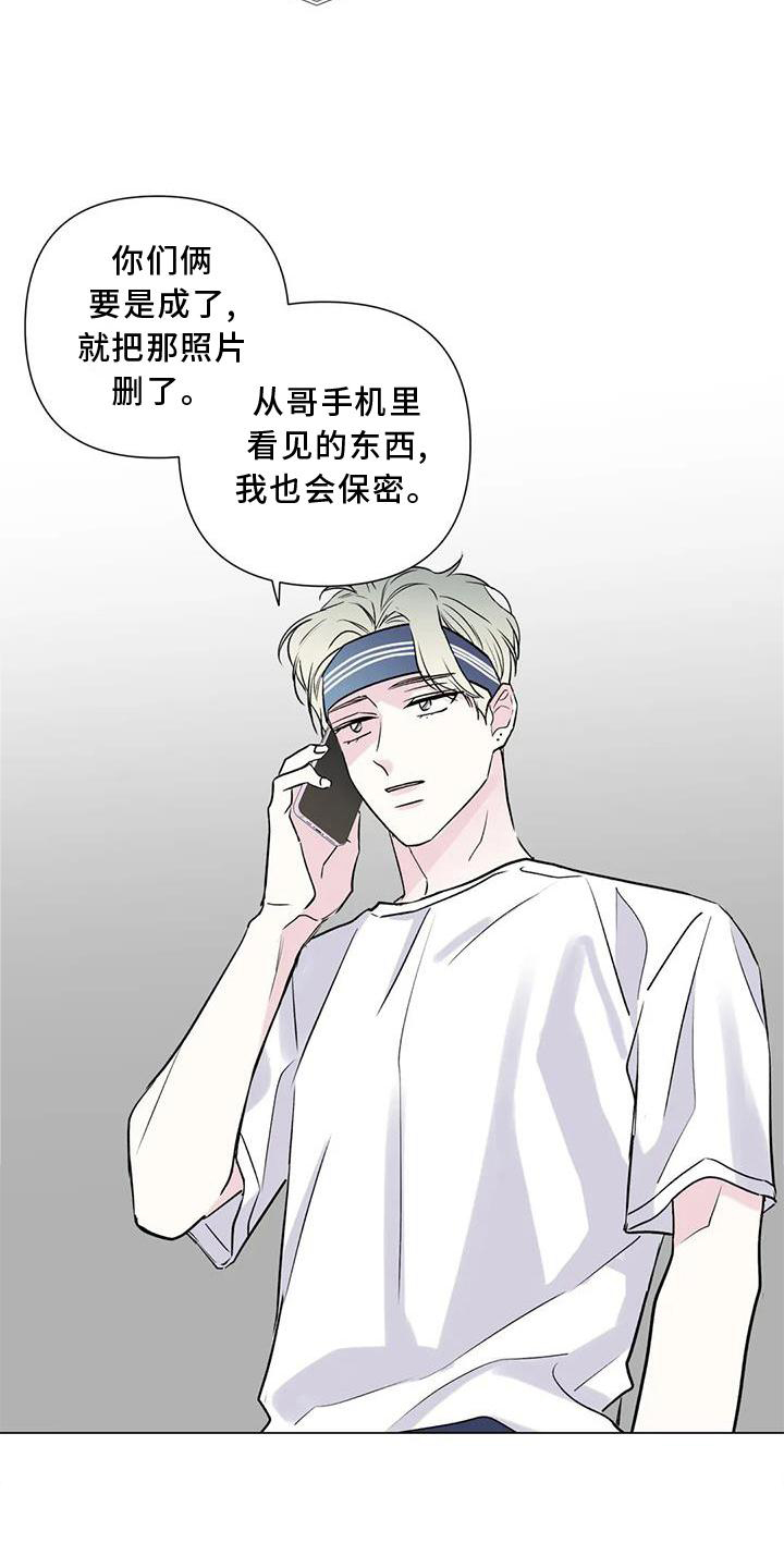 第21章：我想结婚4