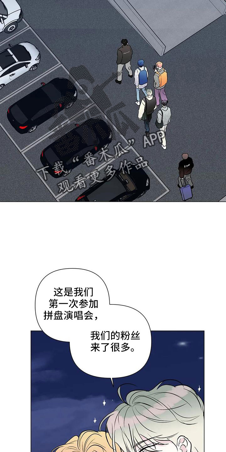 第45章：治疗完成1