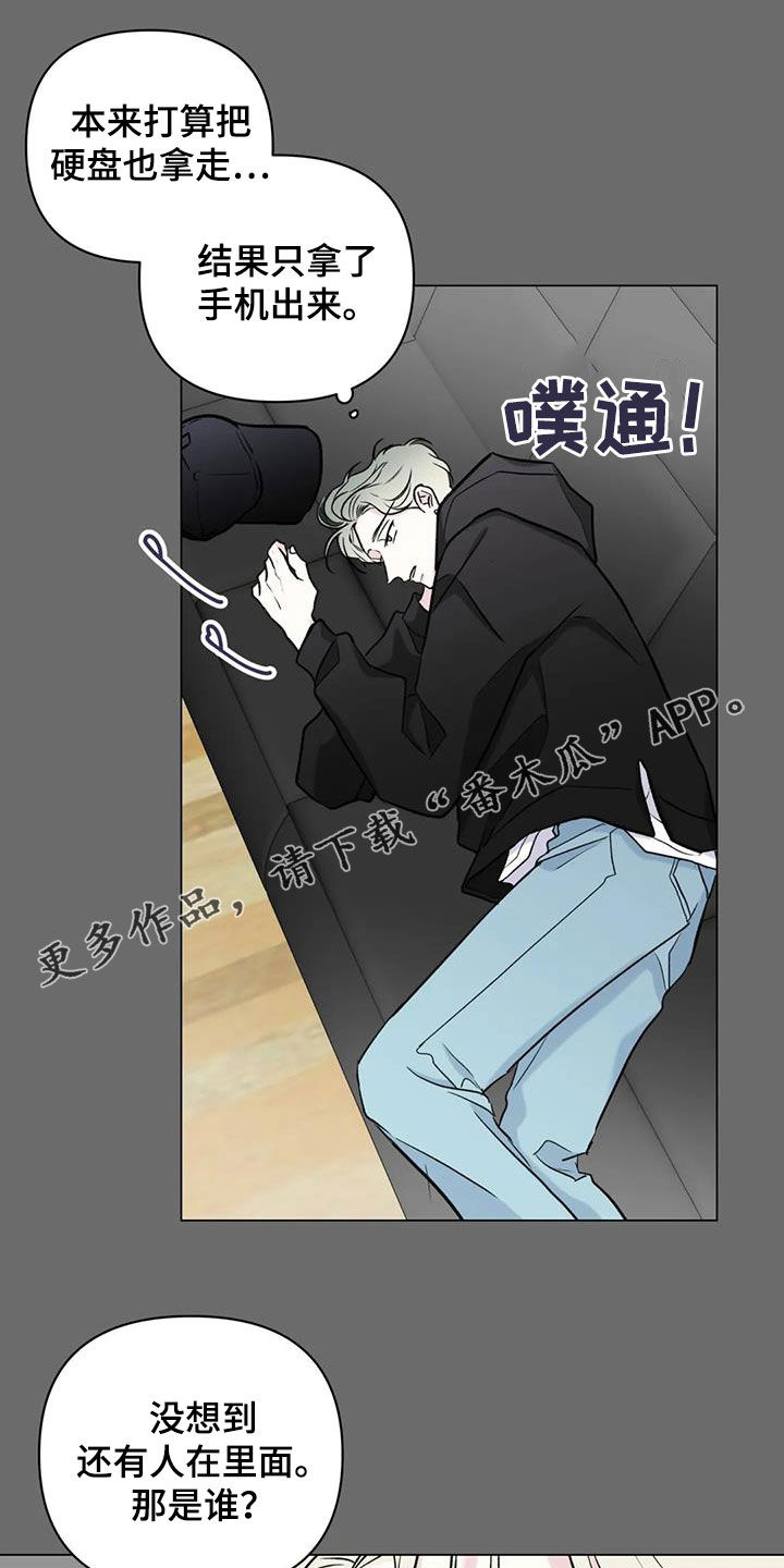 第20章：互帮互助0