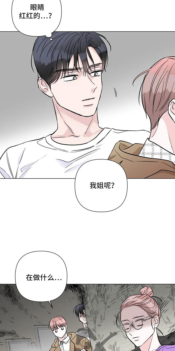 第41章：氧气也去4