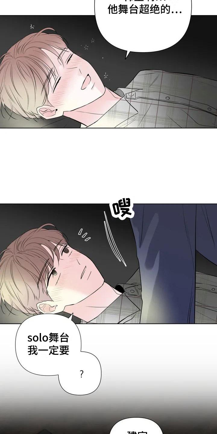 第3章：拿错电话2